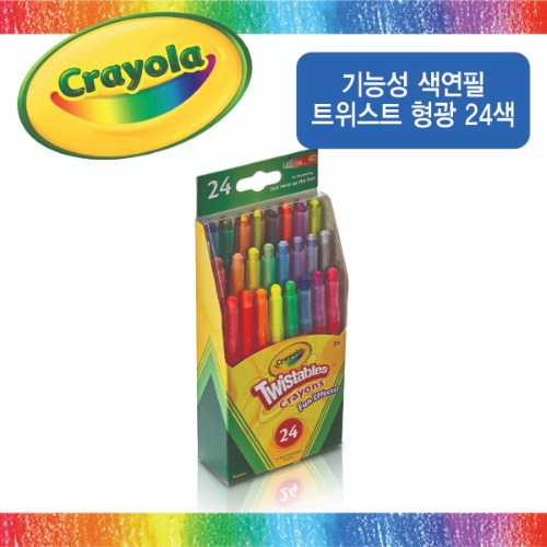 크레욜라 트위스트 형광 색연필 (24색)-품절